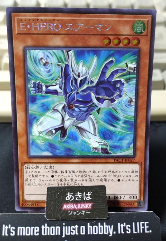 Elemental HERO Stratos Yugioh PAC1-JP027 Secret Rare ALT Konami OCG JAPAN