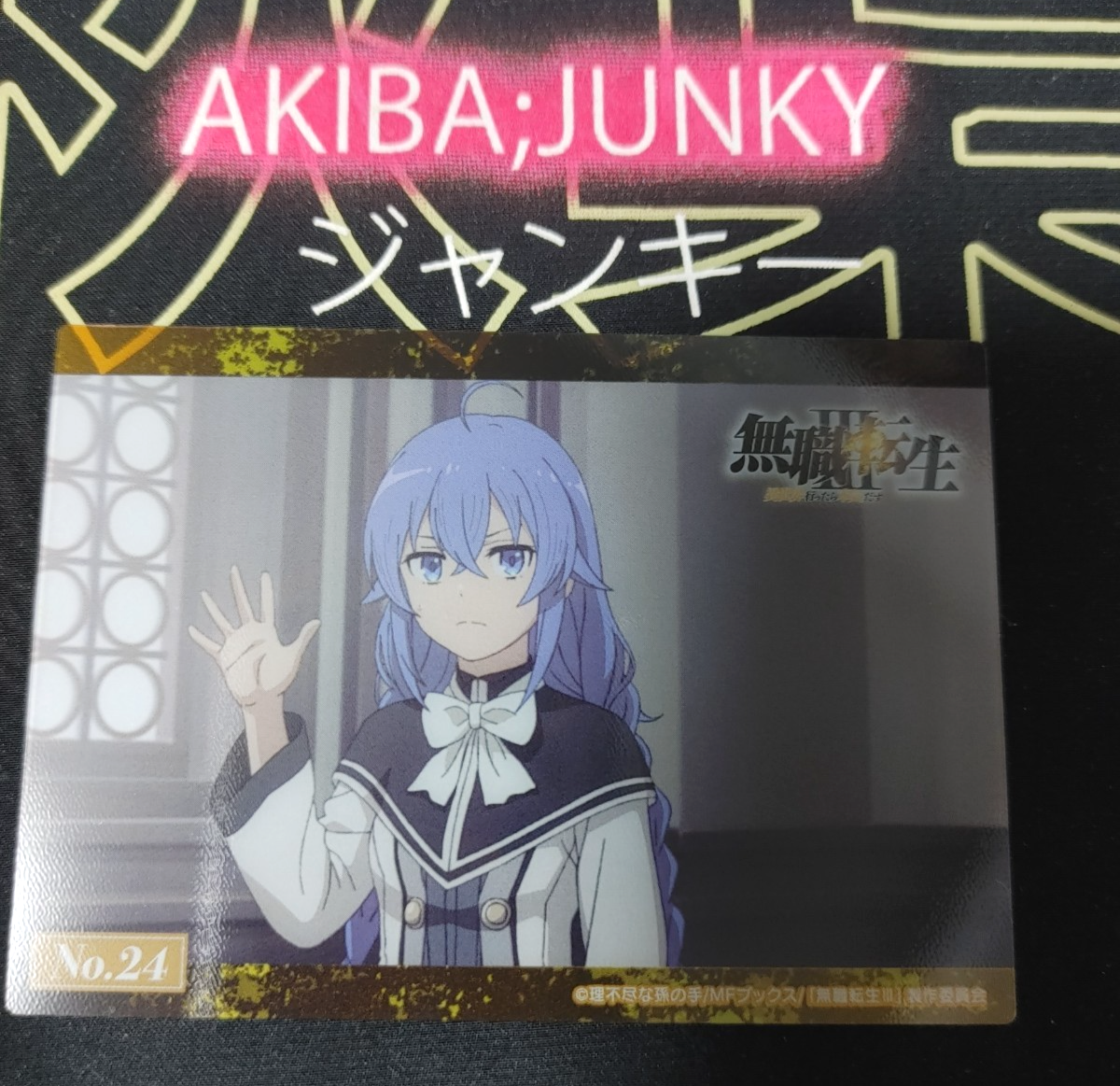 Mushoku Tensei Jobless Reincarnation Roxy Collection Card No. 24 JAPAN