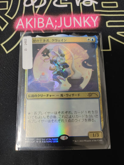 47431819
