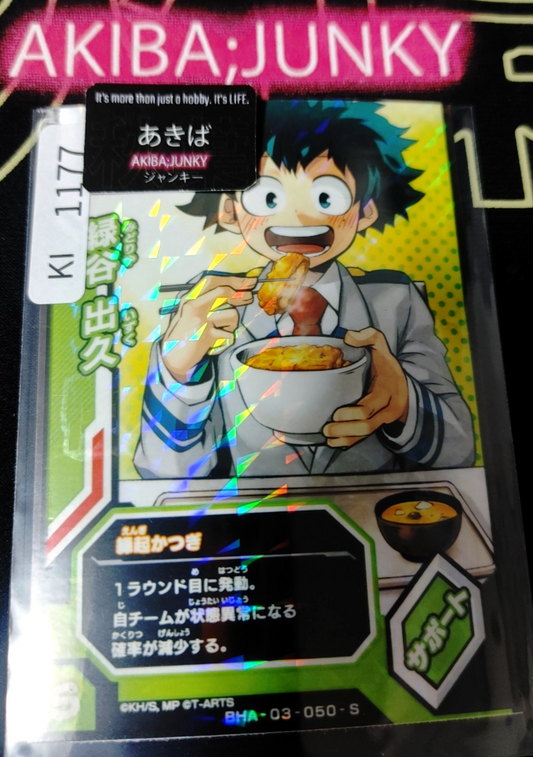 47428898