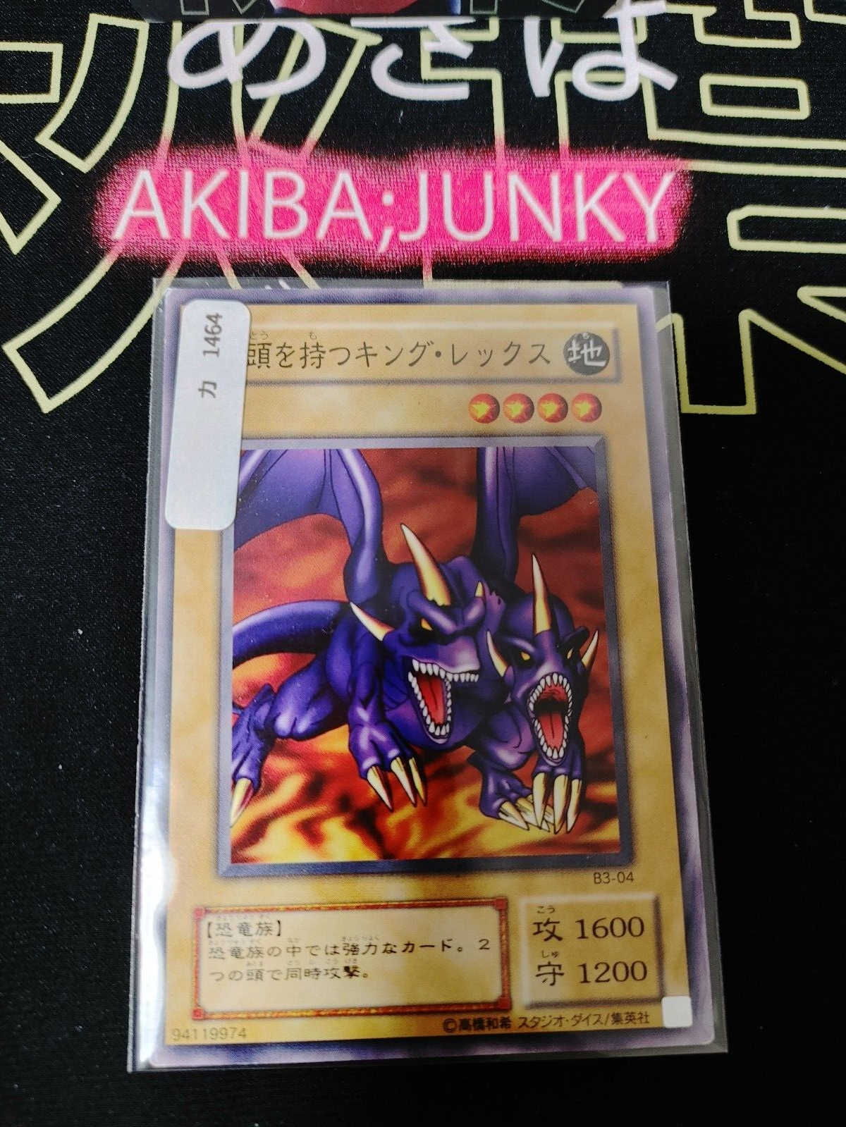 47424367