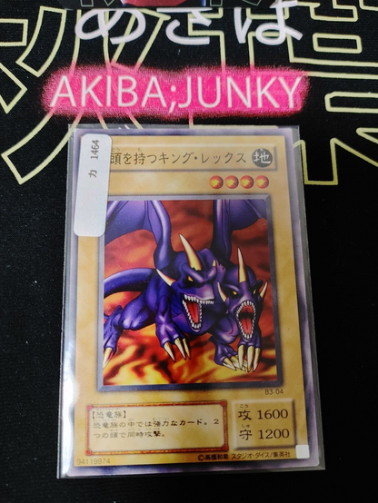 47424367