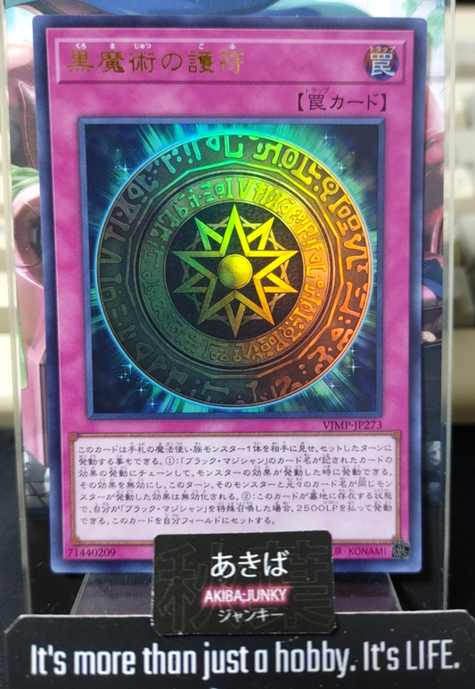 47437051