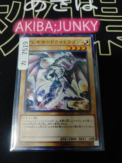 47427433