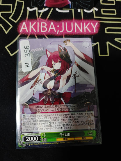 47422819