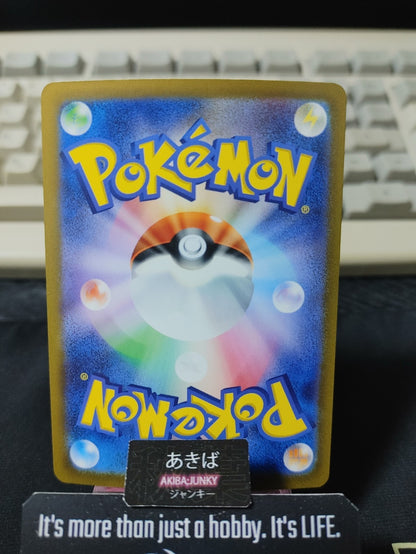 Pokemon Luxray SV4A 061/190 Reverse Holo Card Japanese JAPAN