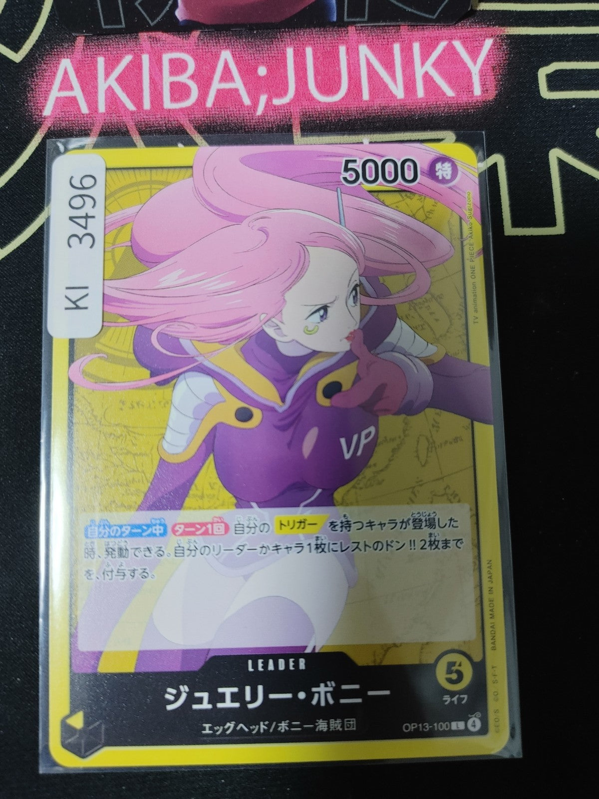 47431098