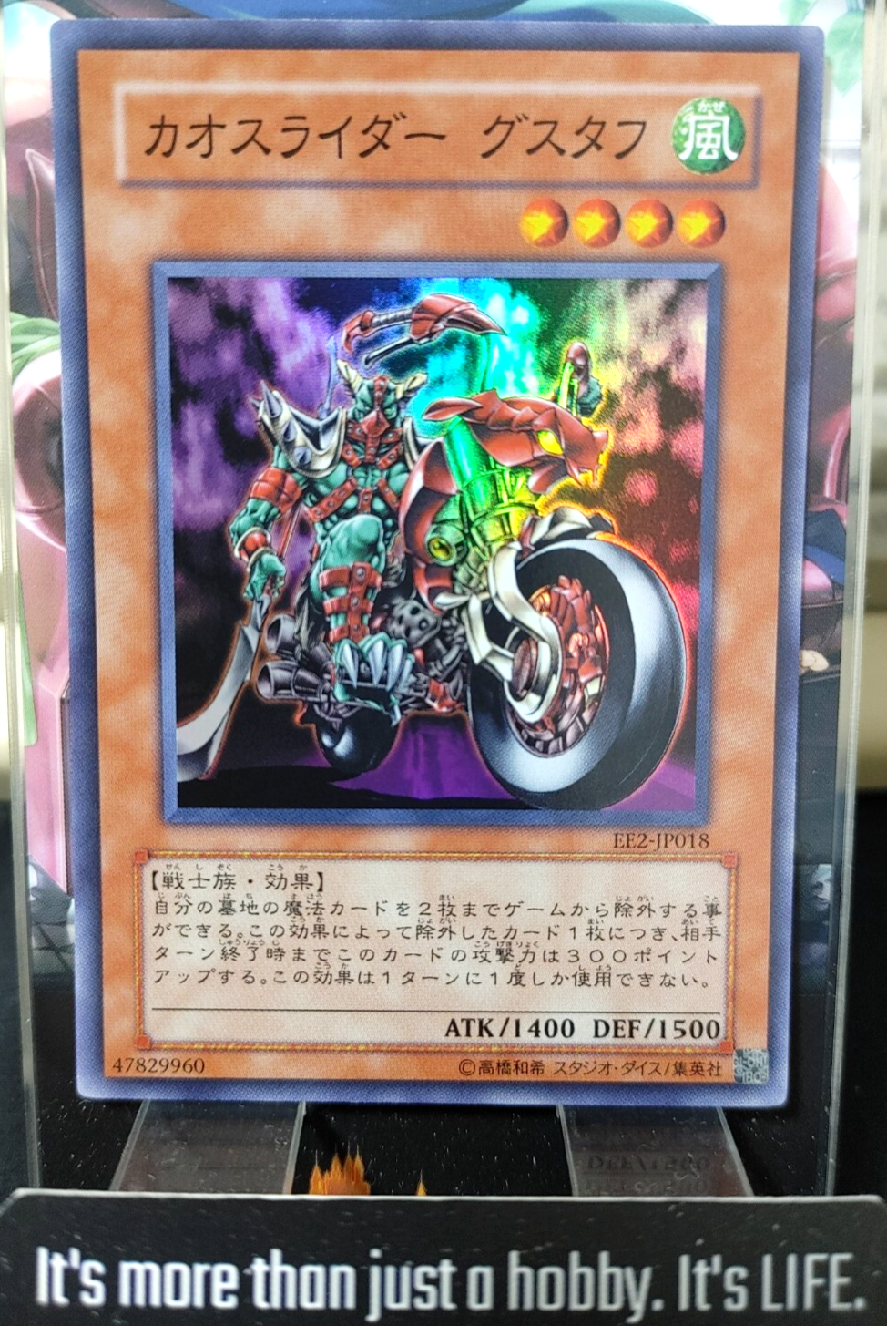 47427572