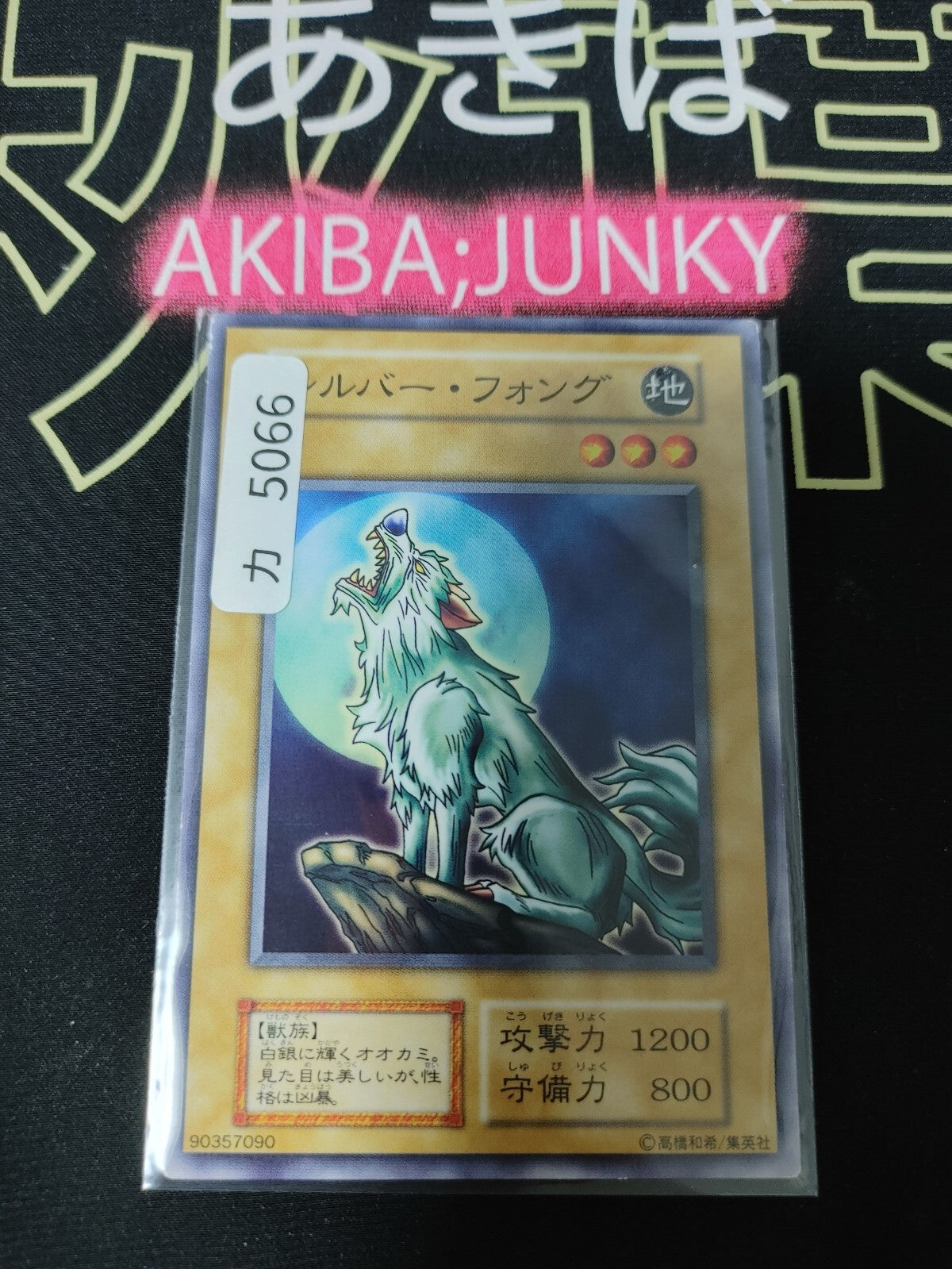 47422906