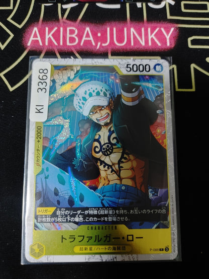 47428014