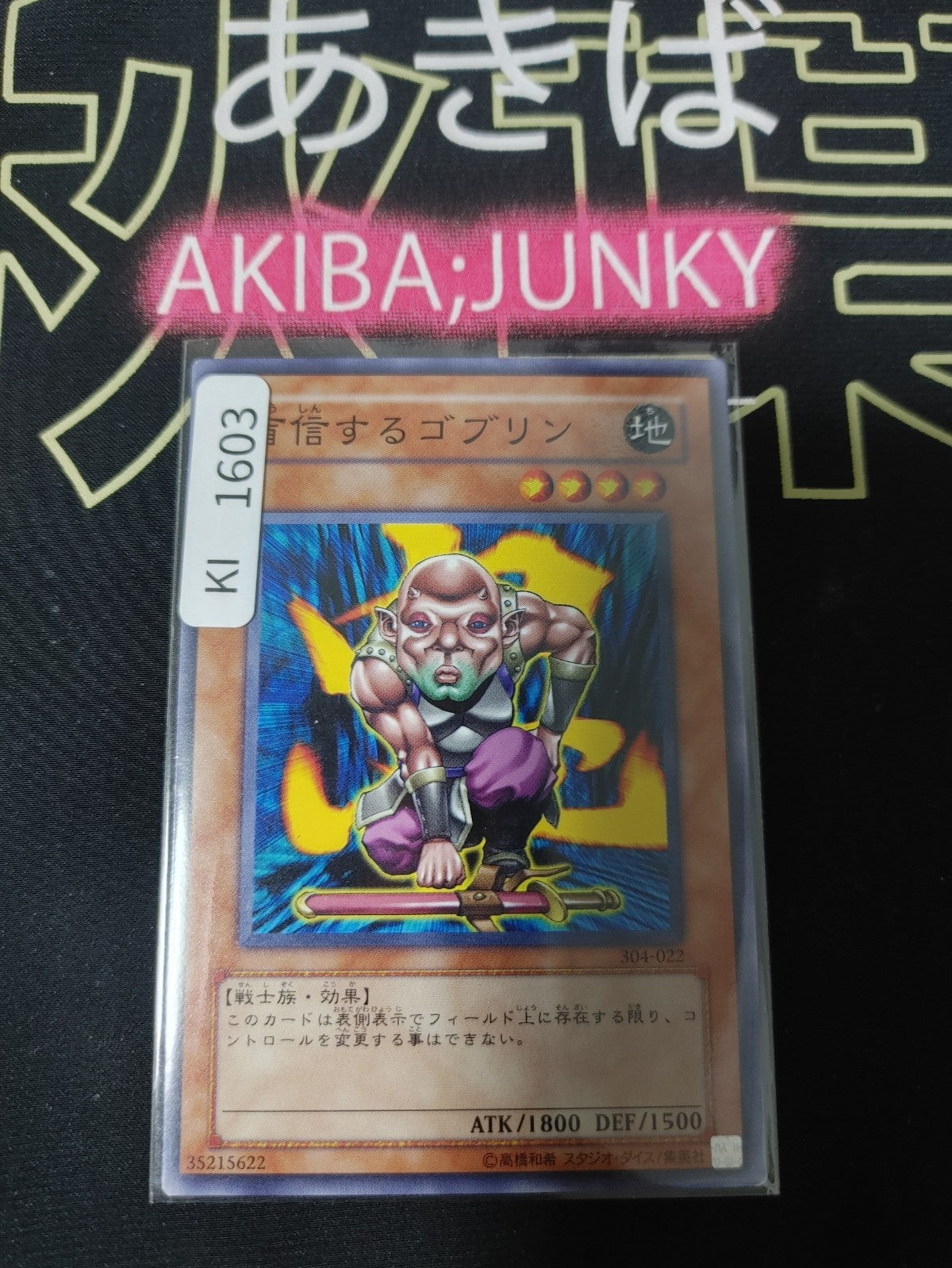 47423581