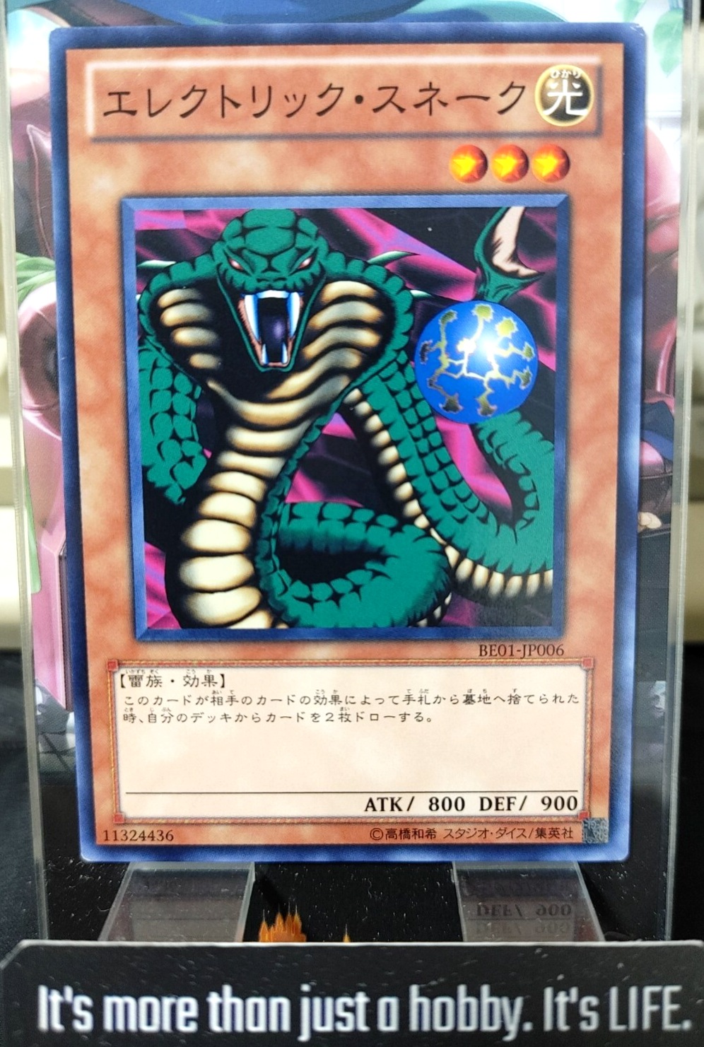 47427712