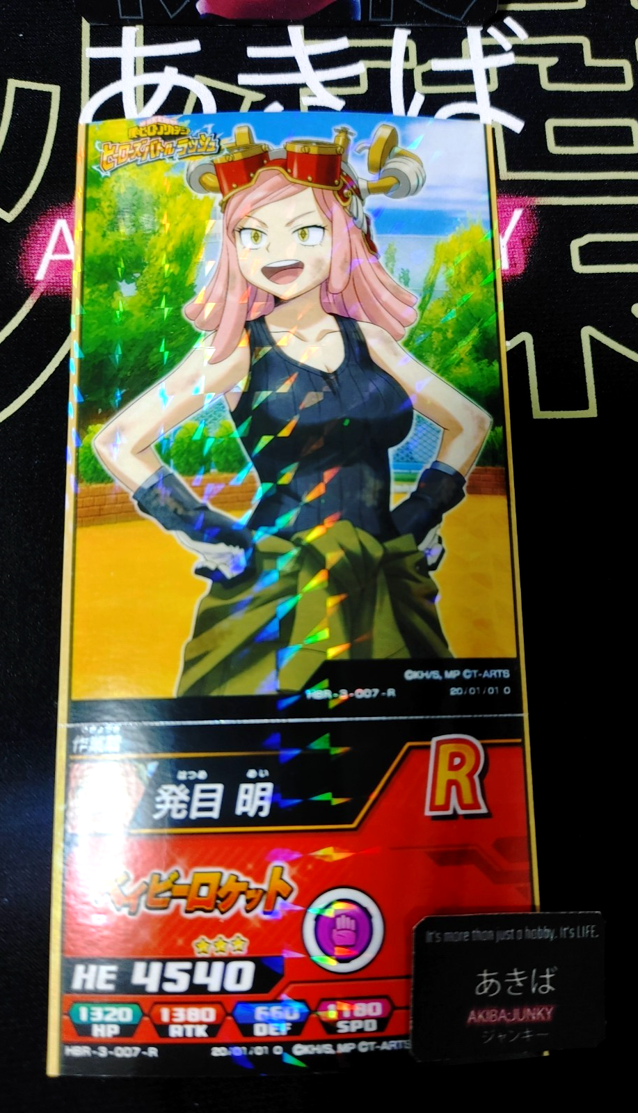 47424036