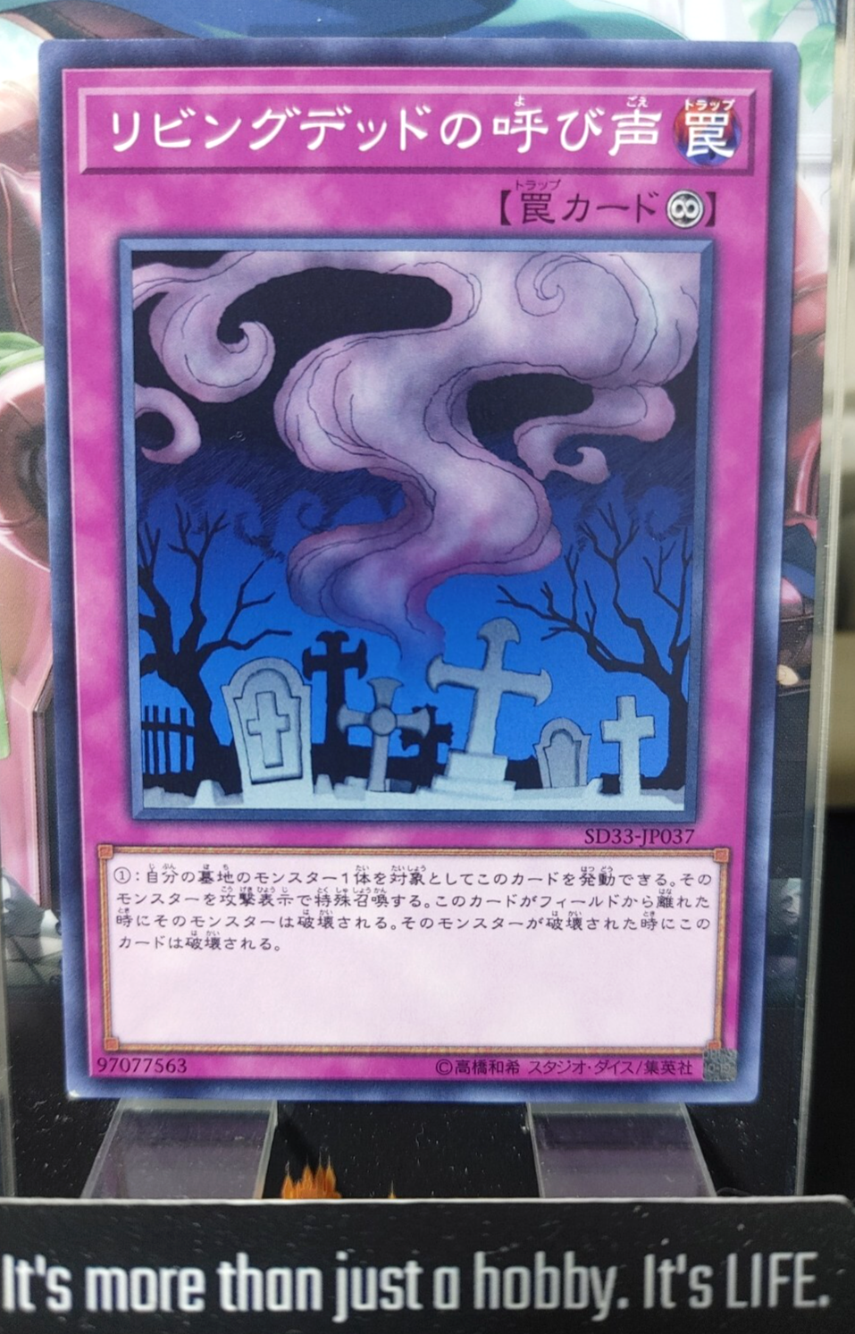 47423513