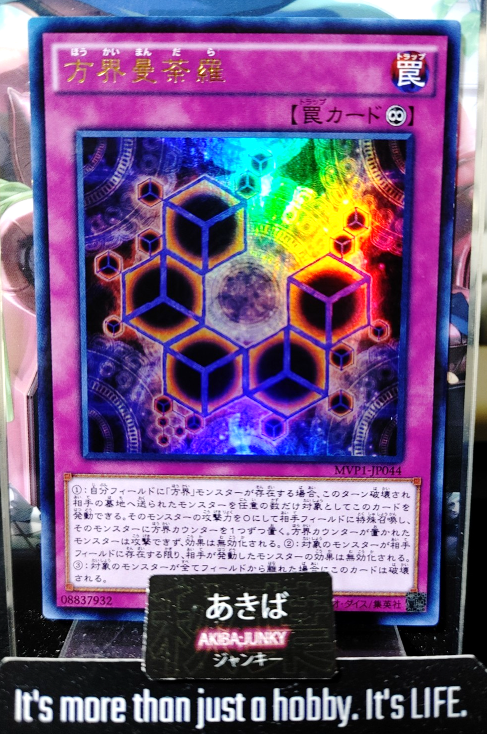 47436816