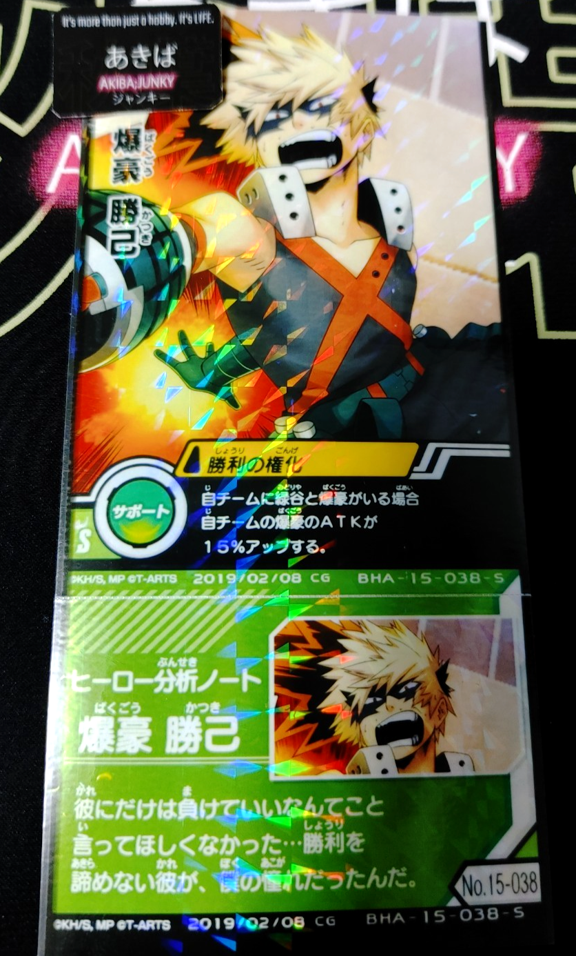 47429578