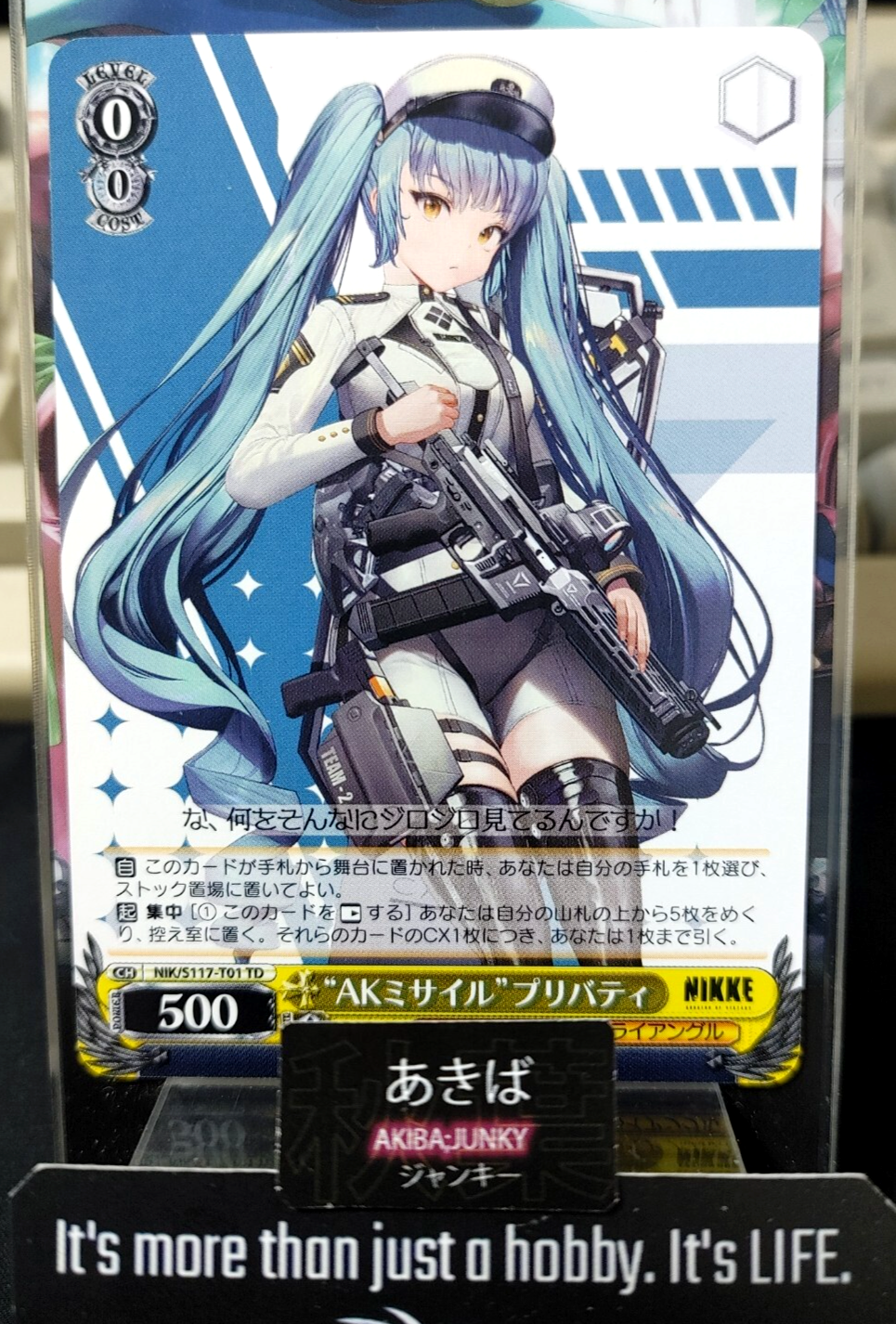 47433212