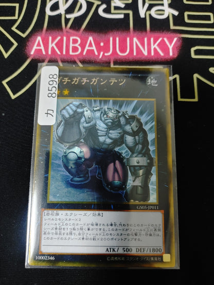 47436277