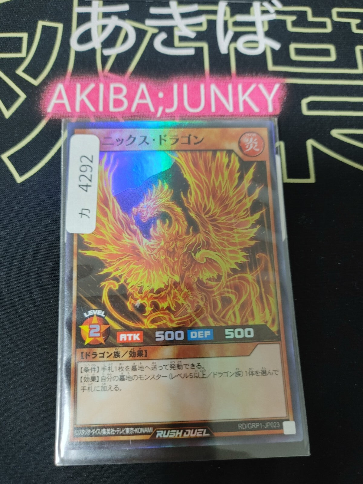 47423657