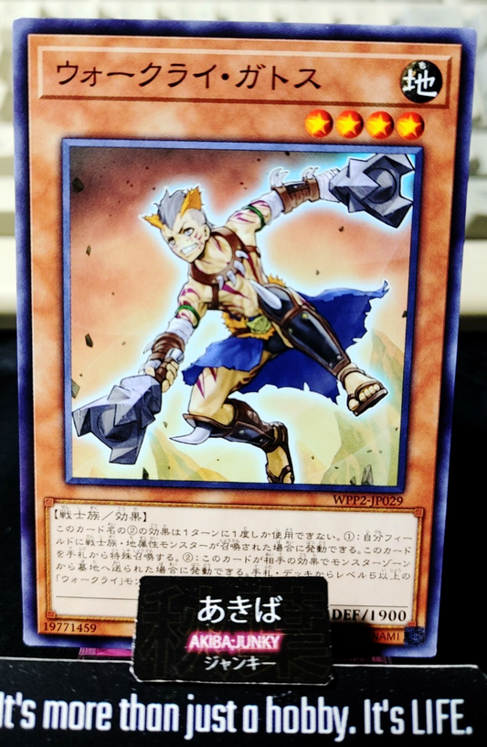 War Rock Gactos Yugioh WPP2-JP029 Yu-Gi-Oh Konami OCG JAPAN