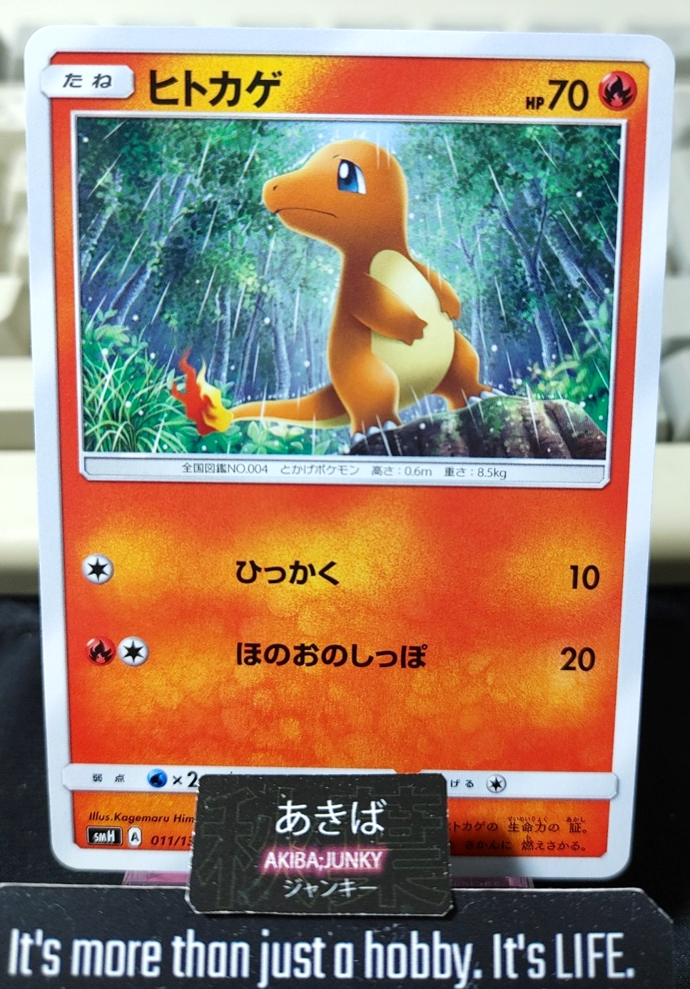 Pokemon Charmander SMH 011/131 Card Japanese JAPAN