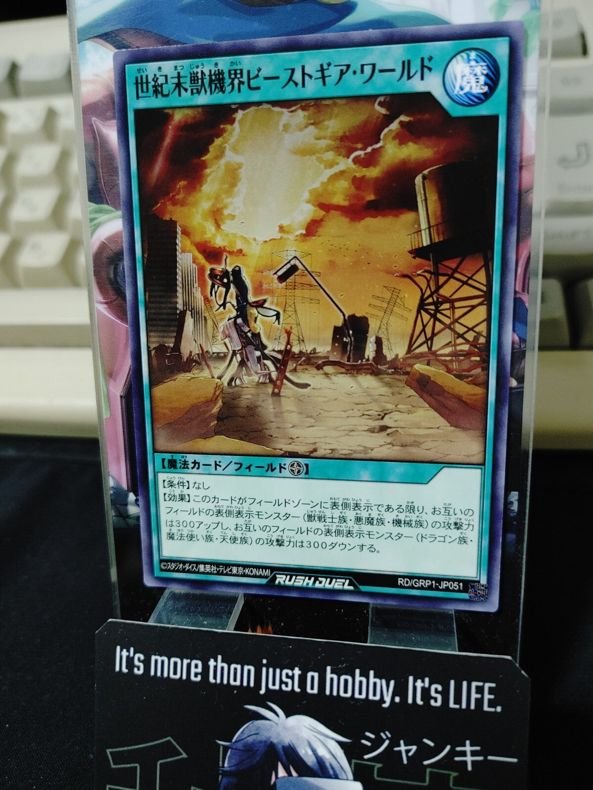 47424235