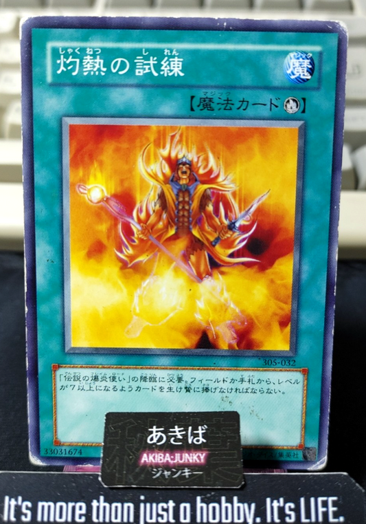 Incandescent Ordeal Yugioh 305-032 Konami OCG JAPAN