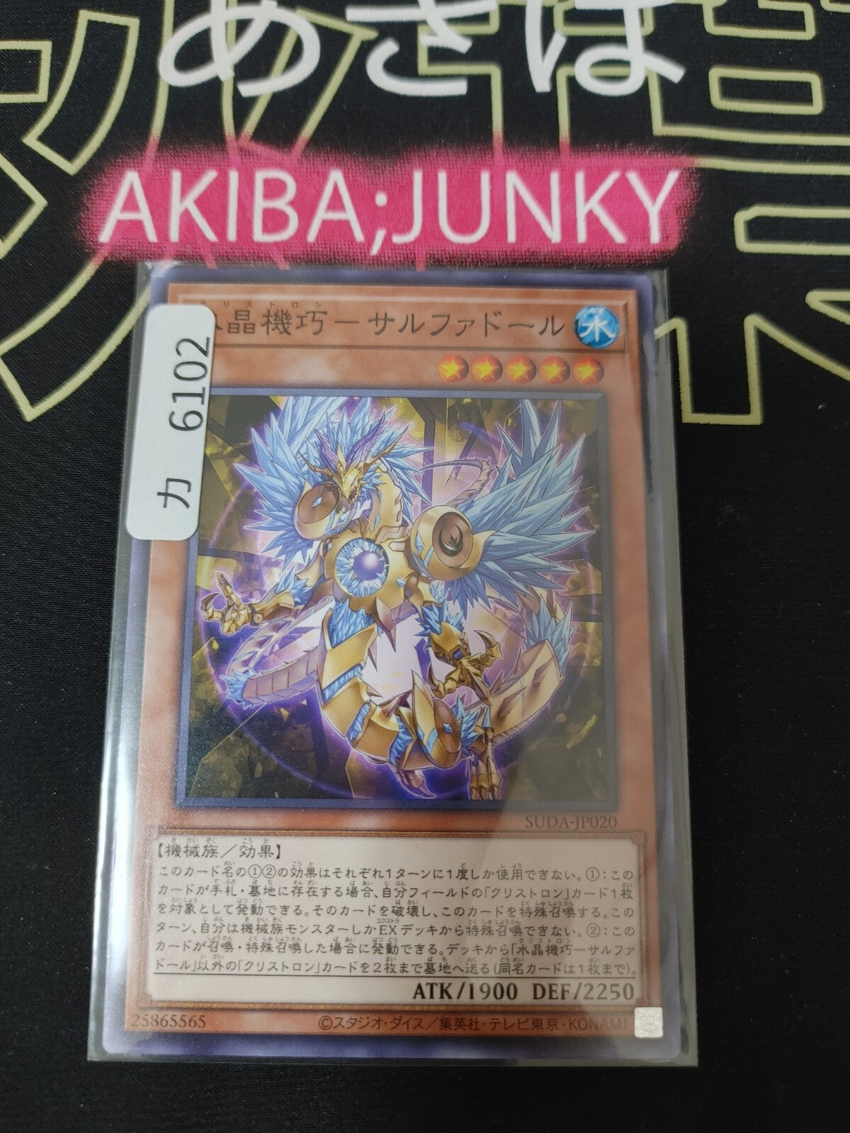 47422881