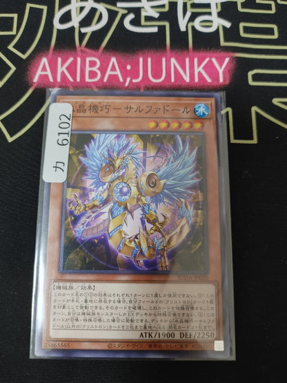 47422881