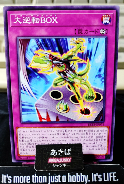 Reversal Box Yugioh BETB-JP071 Yu-Gi-Oh Konami OCG JAPAN