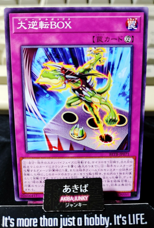Reversal Box Yugioh BETB-JP071 Yu-Gi-Oh Konami OCG JAPAN