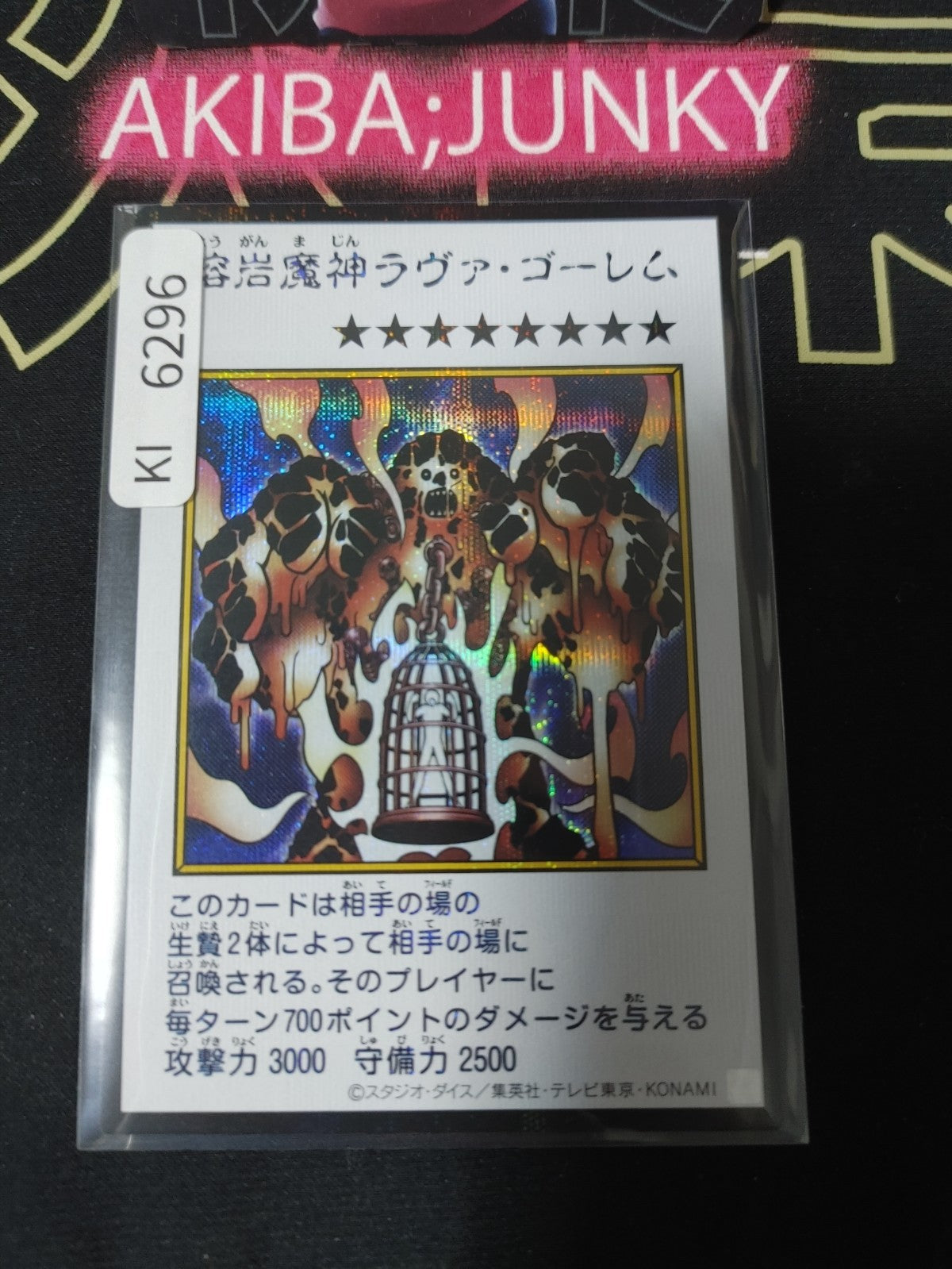 Lava Golem Yugioh Manga Style YAC1 Secret Rare Konami OCG JAPAN
