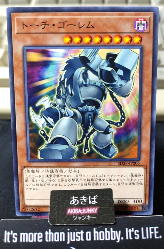 Grinder Golem Yugioh SD38-JP006 Yu-Gi-Oh Konami OCG JAPAN