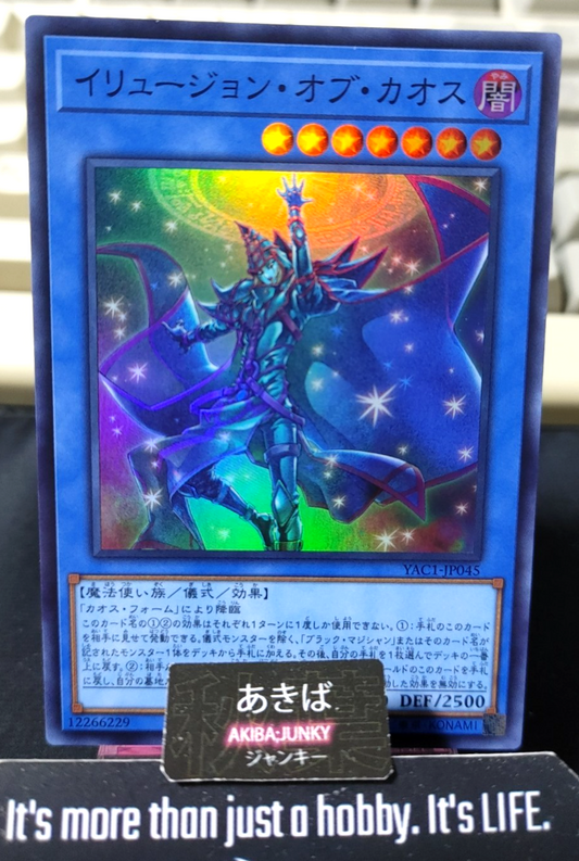 Illusion of Chaos Yugioh YAC1-JP045 Super Rare OCG JAPAN