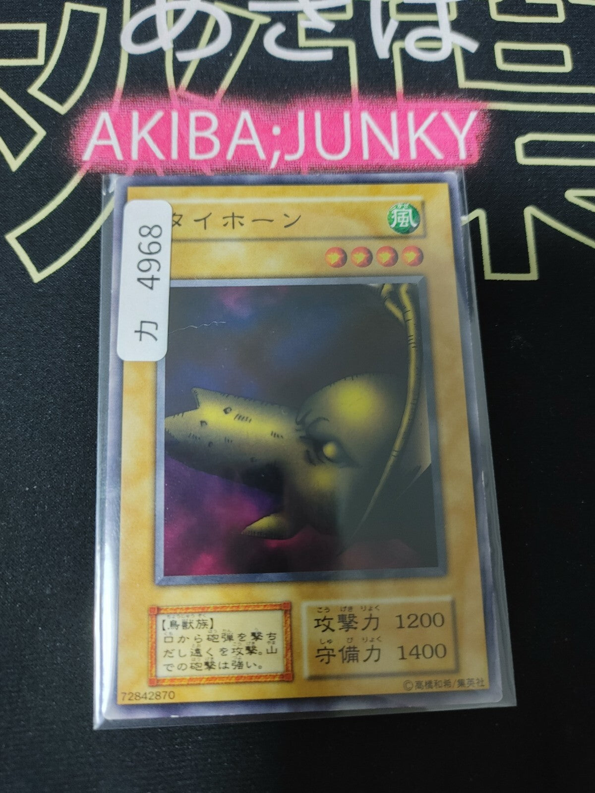 47429443