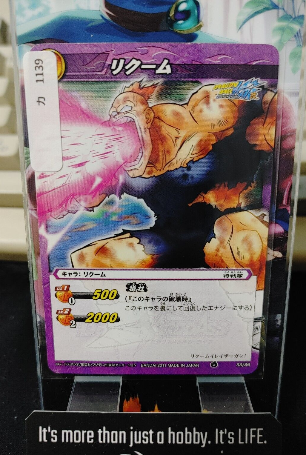 47435773