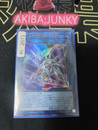 47429432