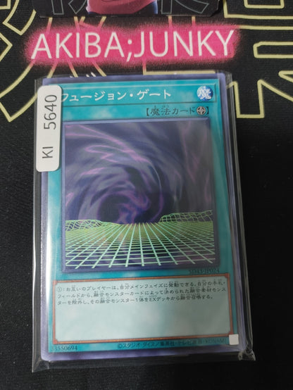 Fusion Gate Yugioh SD43-JP024 Konami OCG JAPAN