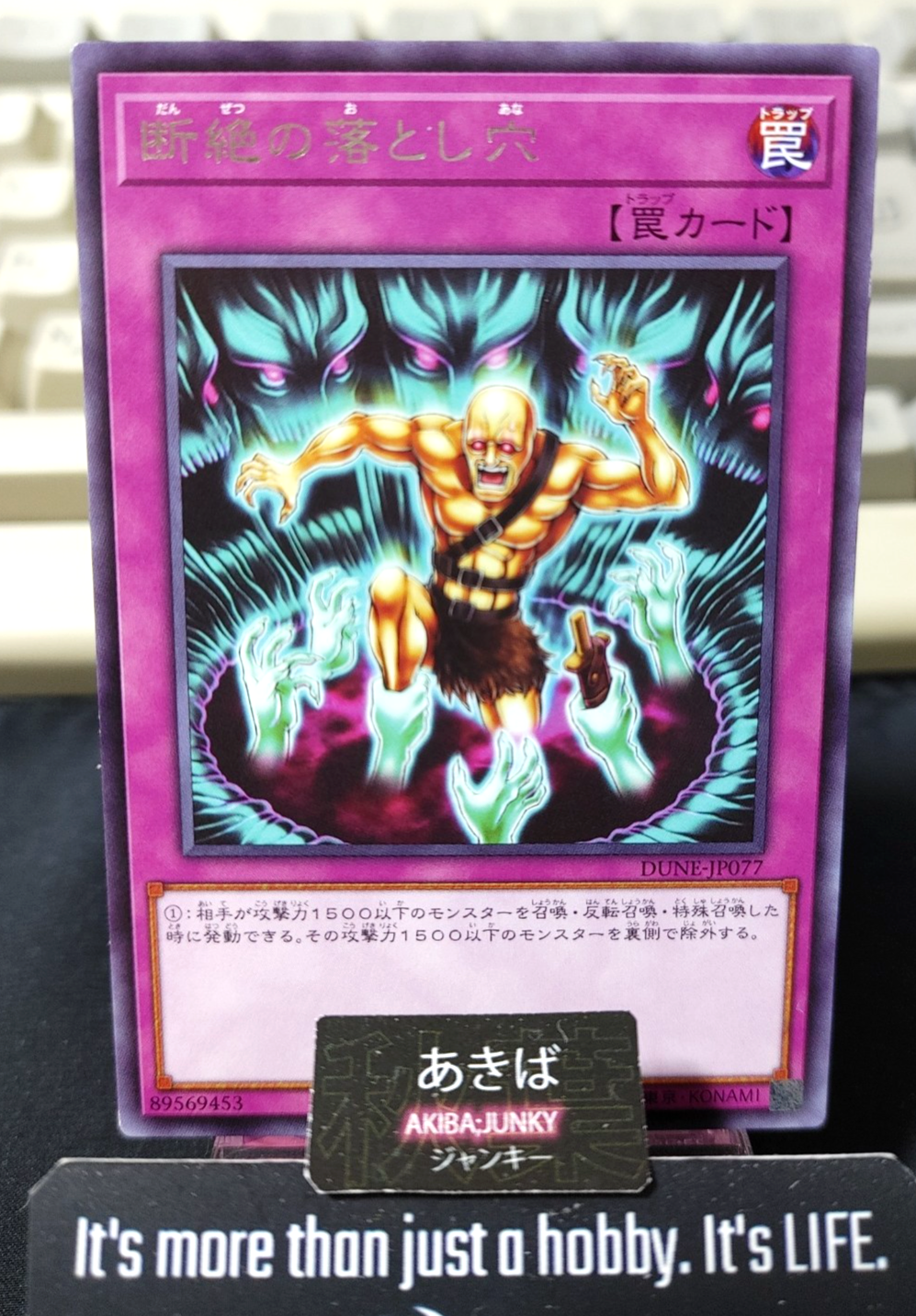 Wipeout Trap Hole Yugioh DUNE-JP077 Rare Konami OCG JAPAN