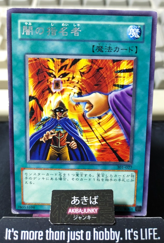 Dark Designator Yugioh 301-027 Rare Konami OCG JAPAN