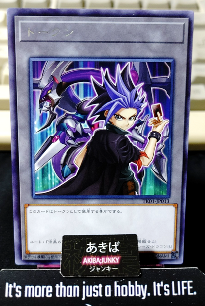 Token Yuto Yugioh TK01-JP013 Rare Konami OCG Japan