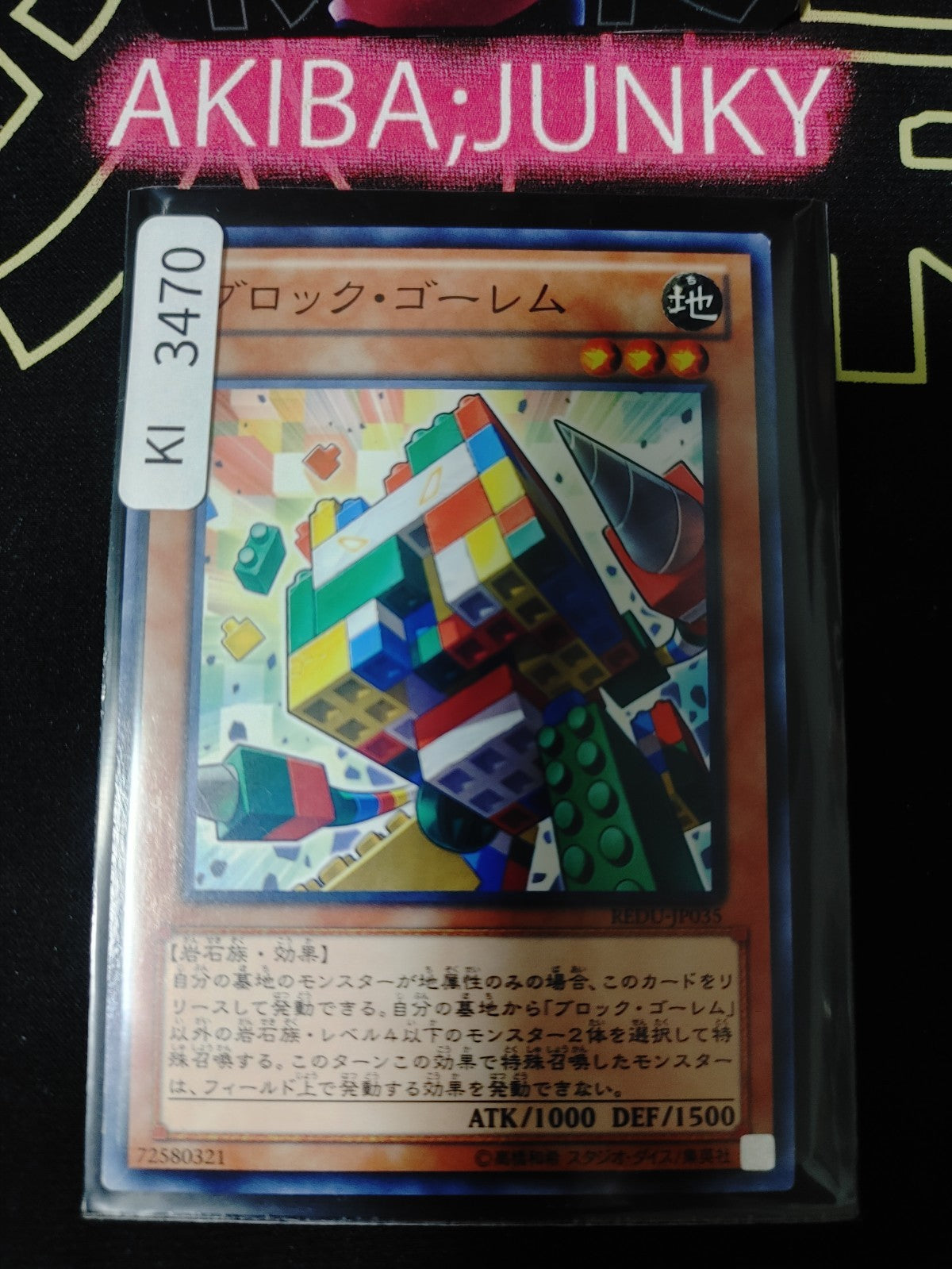 47429893