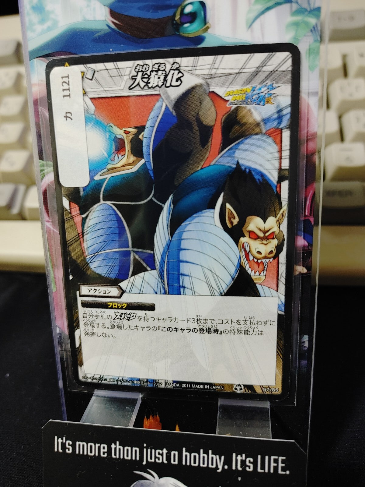 47435229