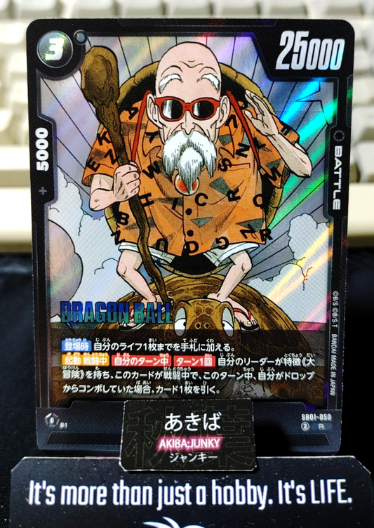 Roshi SB01-050 Dragon Ball Fusion World Card Japan