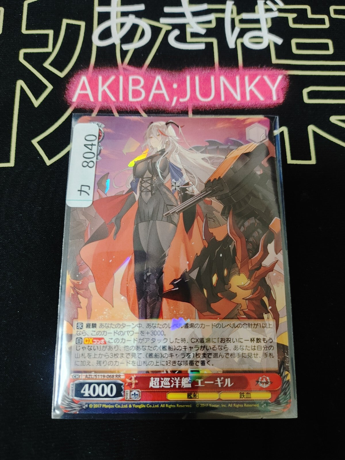47429736