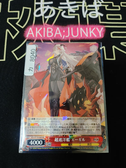 47429736