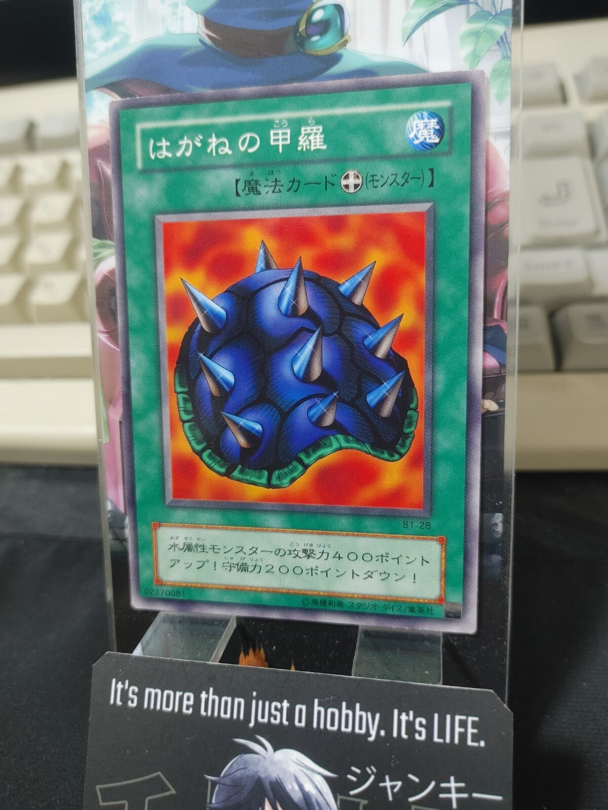 47423920