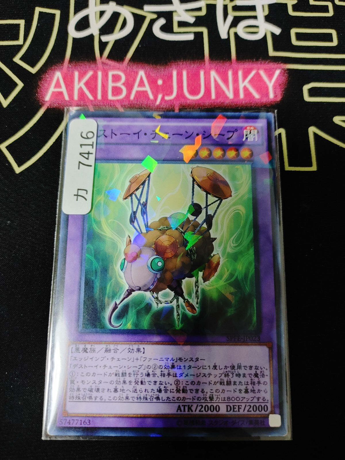 47424252