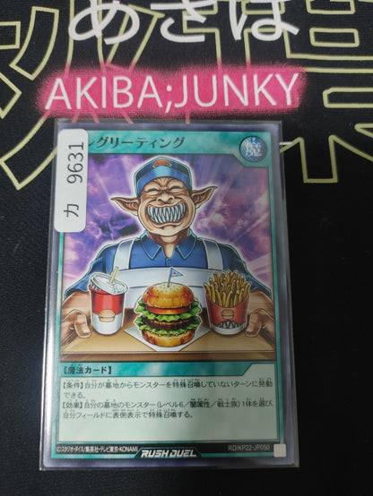 47434198