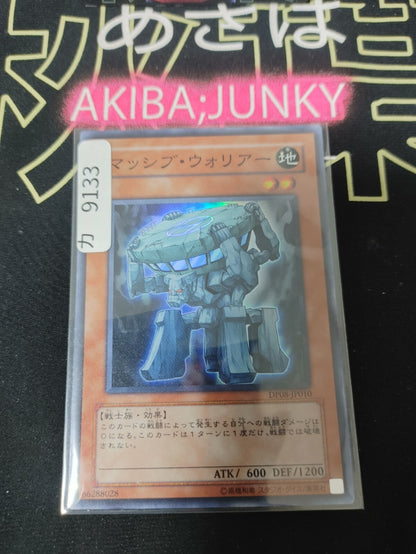 47428087